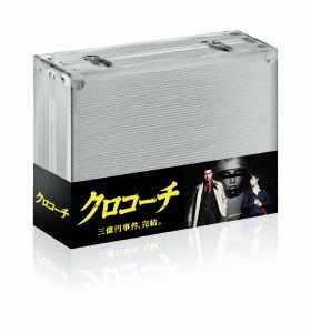 大河ドラマ 龍馬伝 完全版 Blu-ray BOX3(season3)(Blu-ray Disc) 中古
