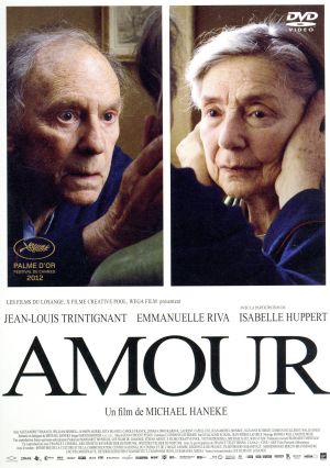 ミヒャエル・ハネケ DVD・ブルーレイ 通販｜ブックオフ公式オンライン