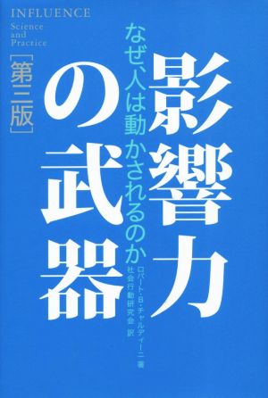 俗都市化 ありふれた景観 グローバルな場所 中古本・書籍 | ブックオフ