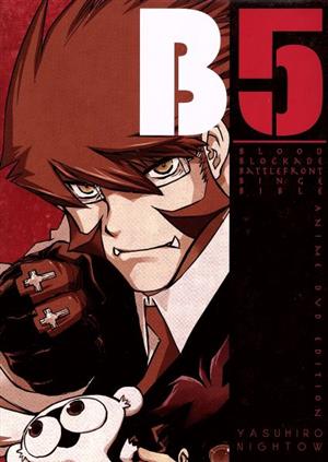 血界戦線 公式ファンブック B5 同梱版 中古本・書籍 | ブックオフ公式