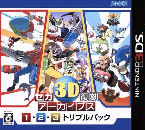 セガ3D復刻アーカイブス1・2・3 トリプルパック 中古ゲーム | ブック
