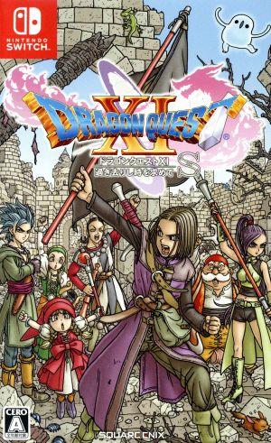 ドラゴンクエストⅩⅠ 過ぎ去りし時を求めて S 新価格版 新品ゲーム