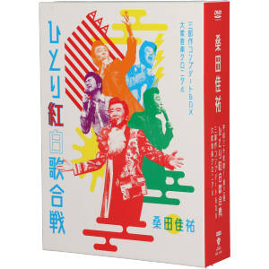 Act Against AIDS 2018『平成三十年度！ 第三回ひとり紅白歌合戦