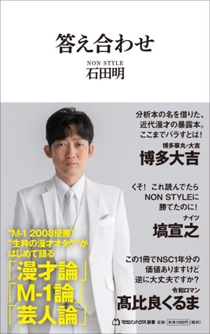 宇宙の暦は13か月 自然のリズムが心と体を変える ムック・セレクト