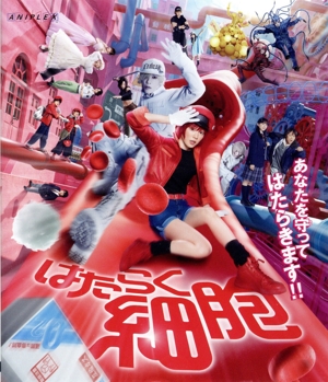 ビー・バップ・ハイスクール 高校与太郎 Blu-ray BOX(初回生産限定