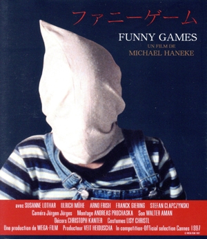 ミヒャエル・ハネケ DVD・ブルーレイ 通販｜ブックオフ公式オンライン