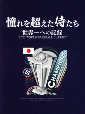 レッスルキングダム16 2022.1.4&1.5 東京ドーム &1.8 新日本プロレスVS
