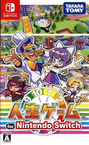 人生ゲーム for Nintendo Switch 新品ゲーム | ブックオフ公式