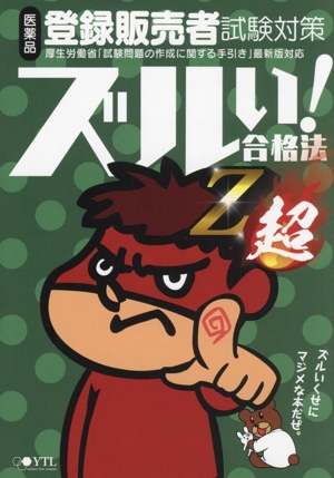 計画・設計実務のための病院形成の方法 中古本・書籍 | ブックオフ公式
