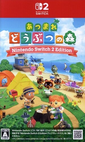 あつまれ どうぶつの森 Nintendo Switch 2 Edition 中古ゲーム
