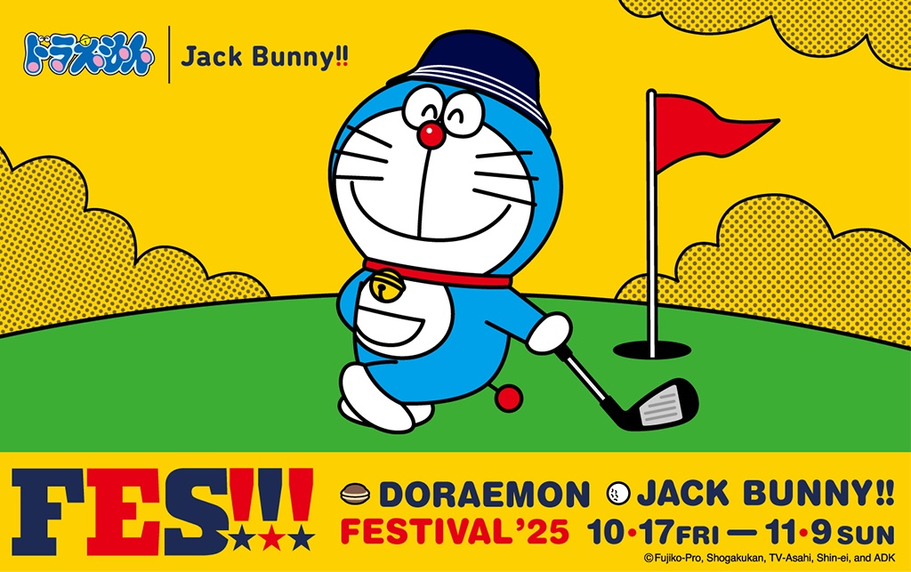 DORAEMON Jack Bunny!! FESTIVAL'25開催！｜ドラえもんチャンネル