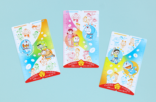 お友達と一緒に使える ドラえもん「ずっ友定規」（全3種）がもらえる