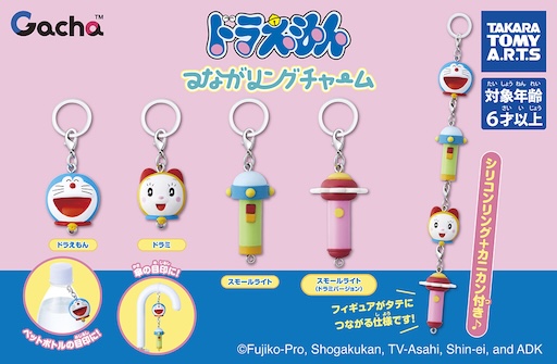 グッズ記事一覧｜ドラえもんチャンネル