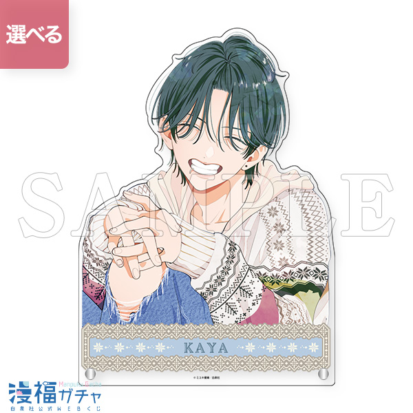 春の嵐とモンスター・野良猫と狼 ガチャ 第二弾 | 【漫福ガチャ