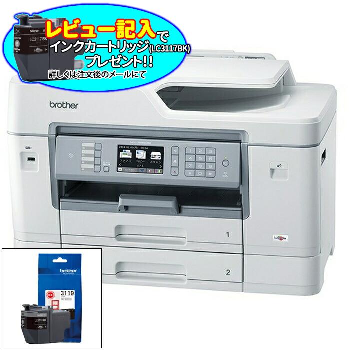 MFC-J6983CDW」の人気商品一覧 | 安い商品を通販サイトから探す - 価格.com