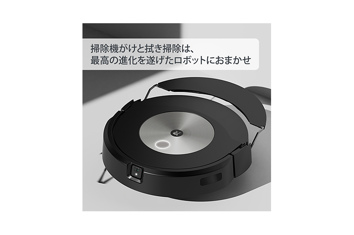iRobot 掃除機＆床拭きロボット ルンバ コンボ j7+｜ kikito[キキト