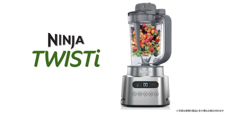 2024年8月7日予約販売開始】ノジマで人気No.1※ミキサー シャーク