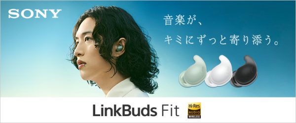 2024年11月15日発売予定】音楽が、キミにずっと寄り添う。完全