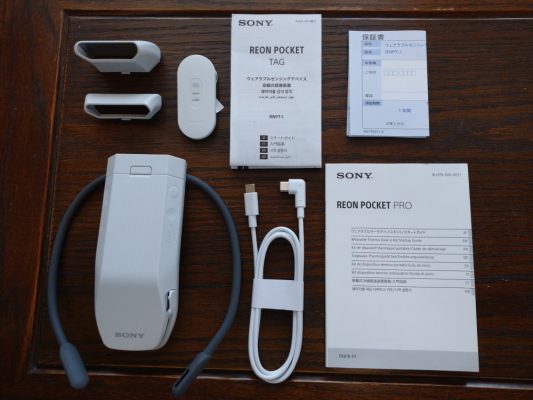 6年目の大進化！ソニーの最新『REON POCKET PRO』を正直レビュー