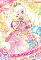 画像・写真 | マクドナルド、ハッピーセット初登場の「ひみつの