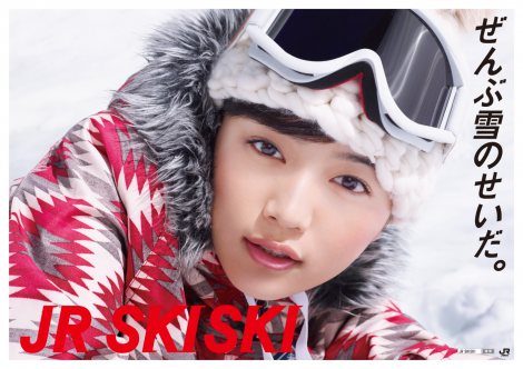 画像・写真 | セカオワ、初のCMソング 『JR SKISKI』で川口春奈と