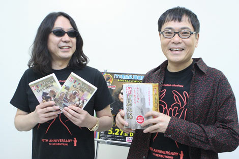 みうらじゅん＆いとうせいこう 『見仏』のすすめ | オリコンニュース