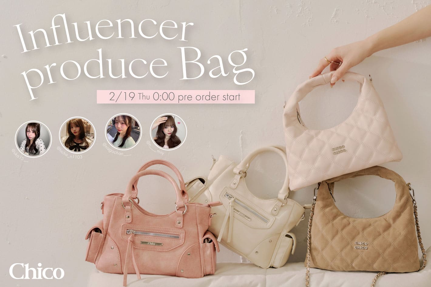 数量限定で販売中！】インフルエンサー企画BAGが登場♪ | Chico(チコ
