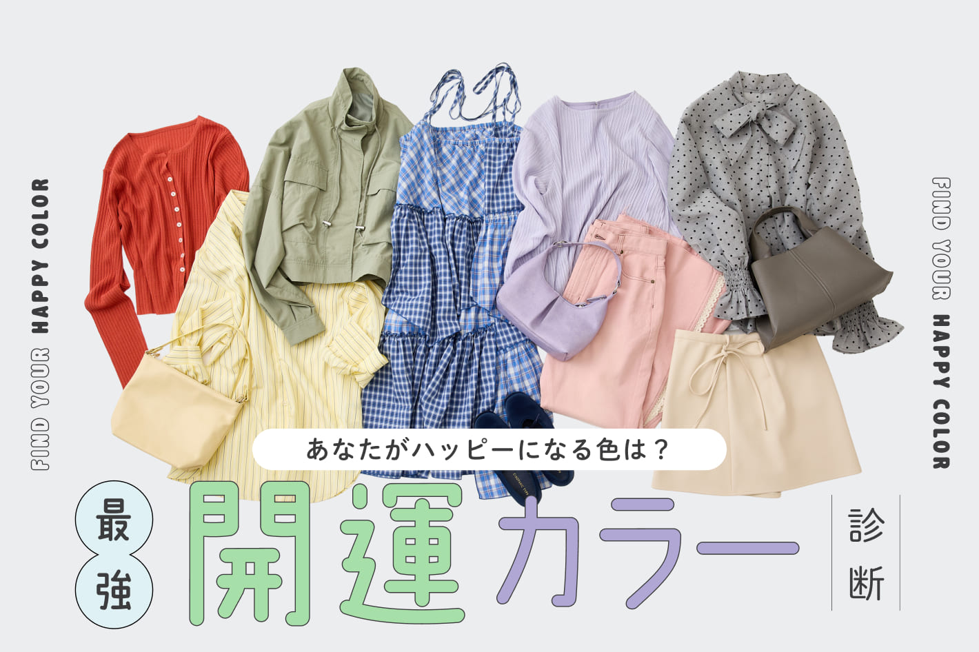 asamiのインフルエンサー詳細 | PAL CLOSET(パルクローゼット) - パル