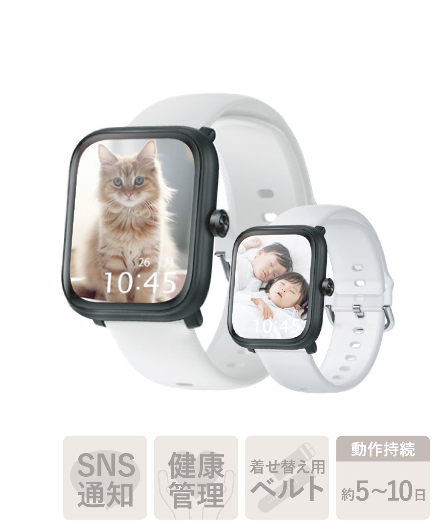 デバイスバンドplus | 3COINS(スリーコインズ)ライフスタイル | PAL