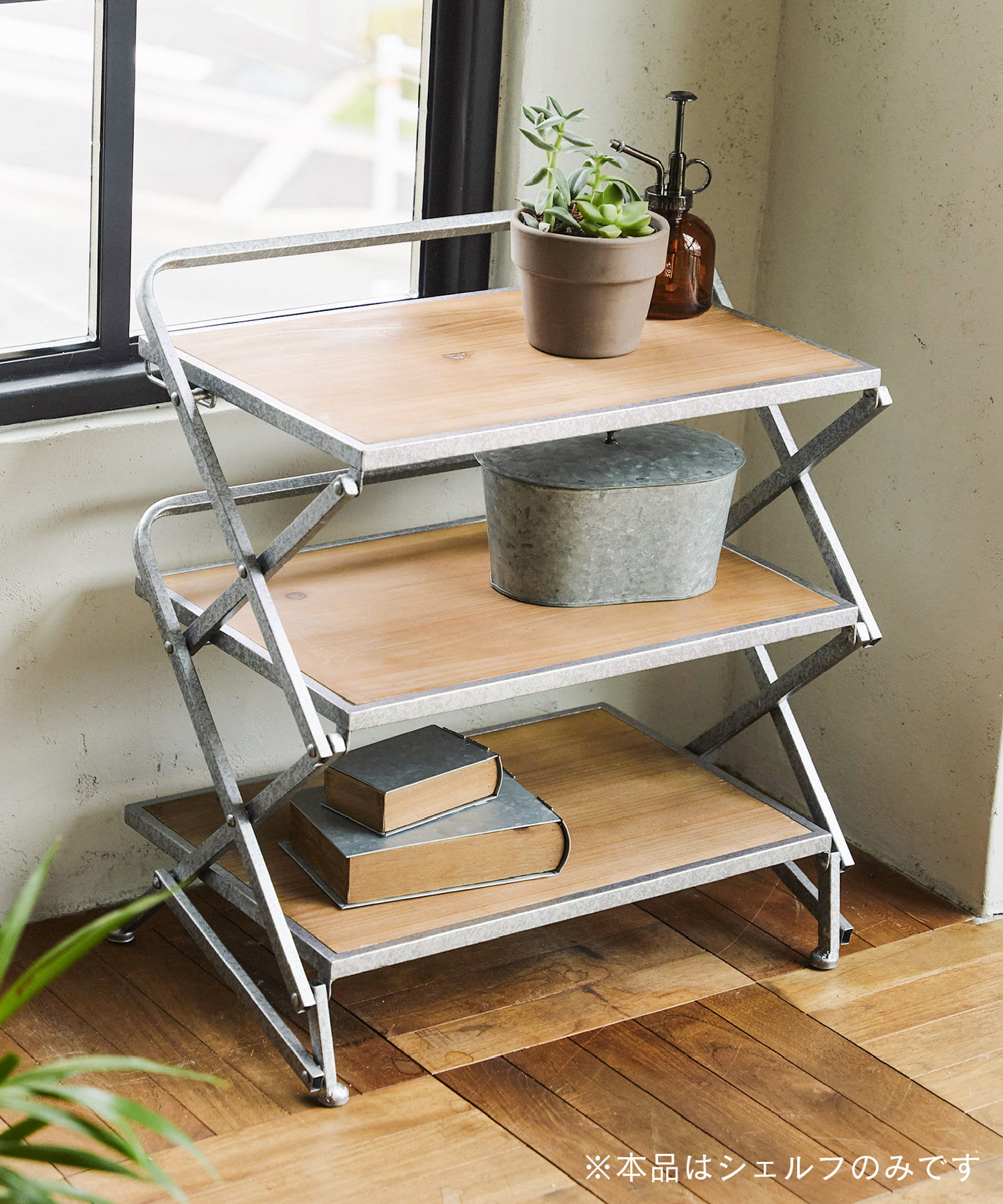 NEW】「スチール×ウッド」のお洒落なシリーズ入荷しました！ - salut