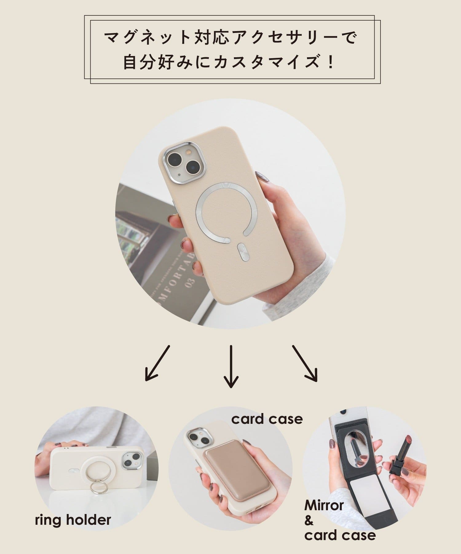 マグネット対応スマホケース：iPhone13/14用 | 3COINS(スリーコインズ