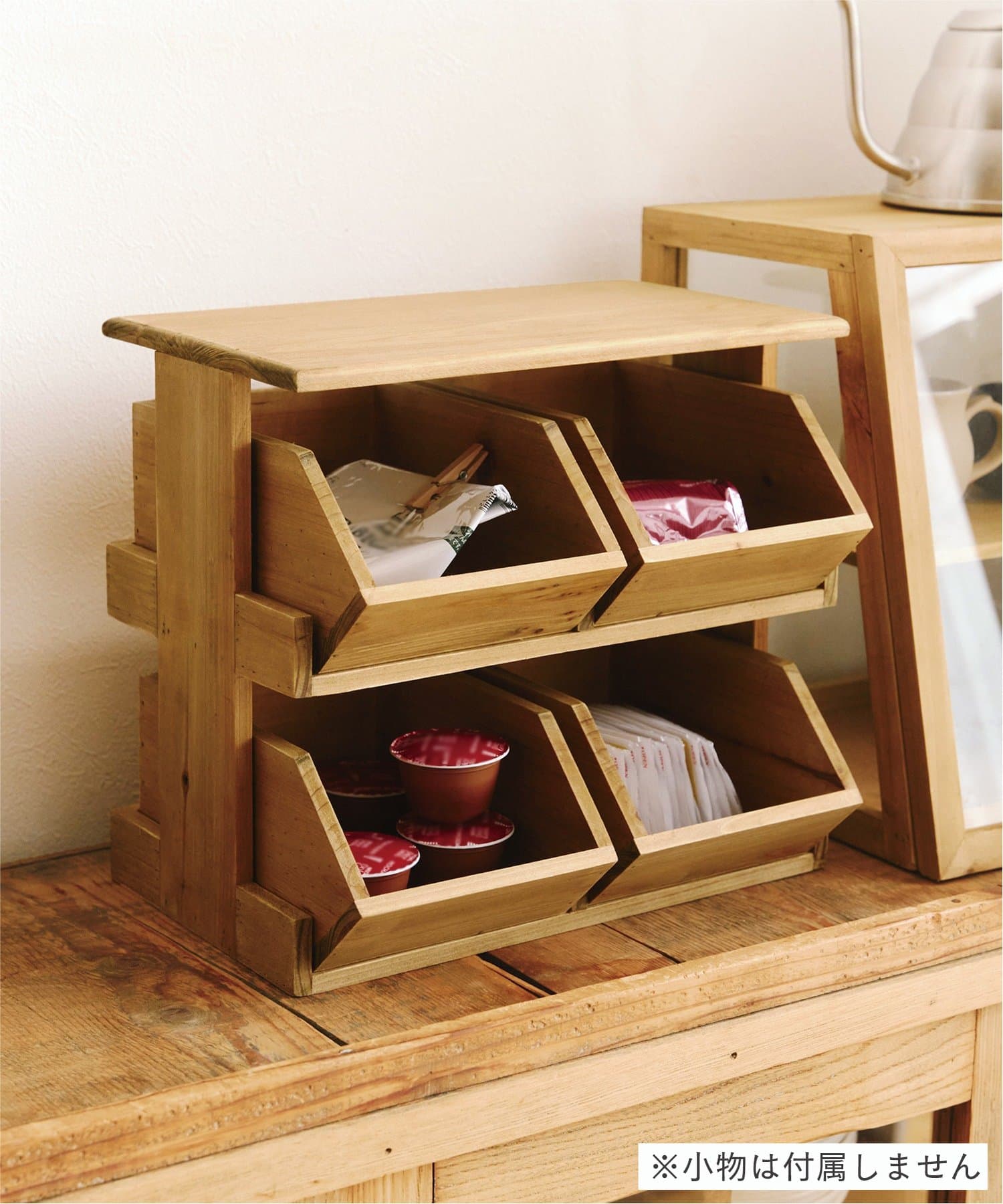 コーヒーストレージラック／パンとコーヒー | salut!(サリュ)ライフ