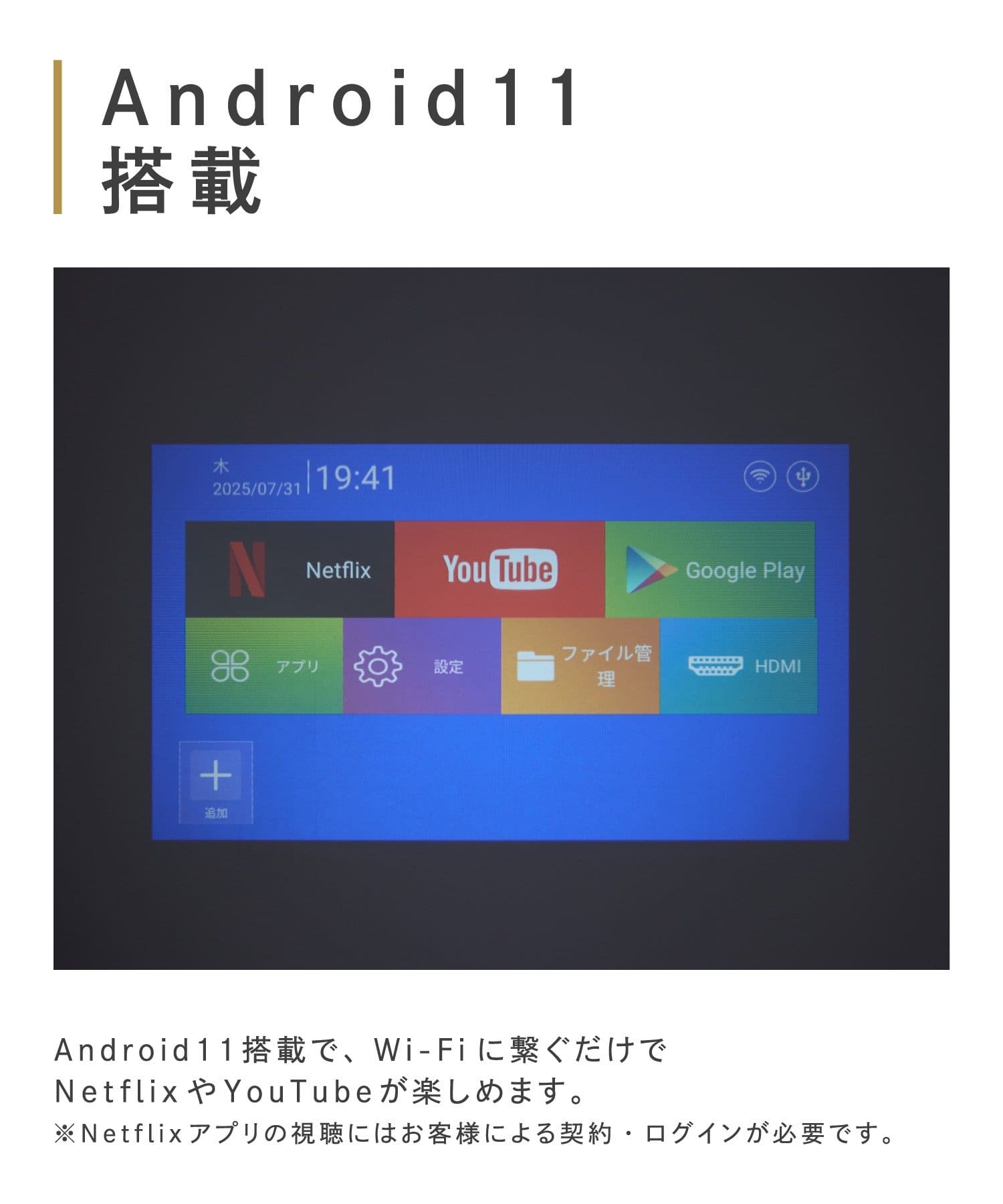 プロジェクター | 3COINS(スリーコインズ)ライフスタイル | PAL CLOSET