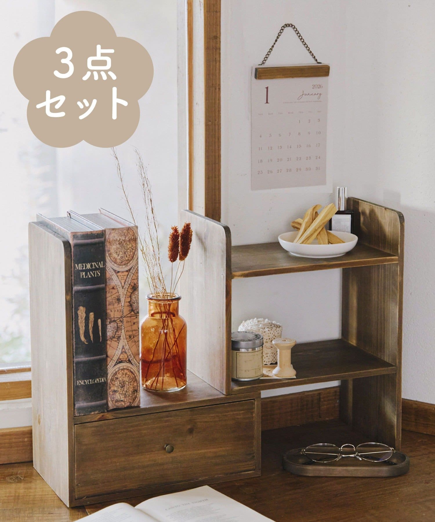 スタッフブログ一覧 | PAL CLOSET(パルクローゼット)-パルグループ公式