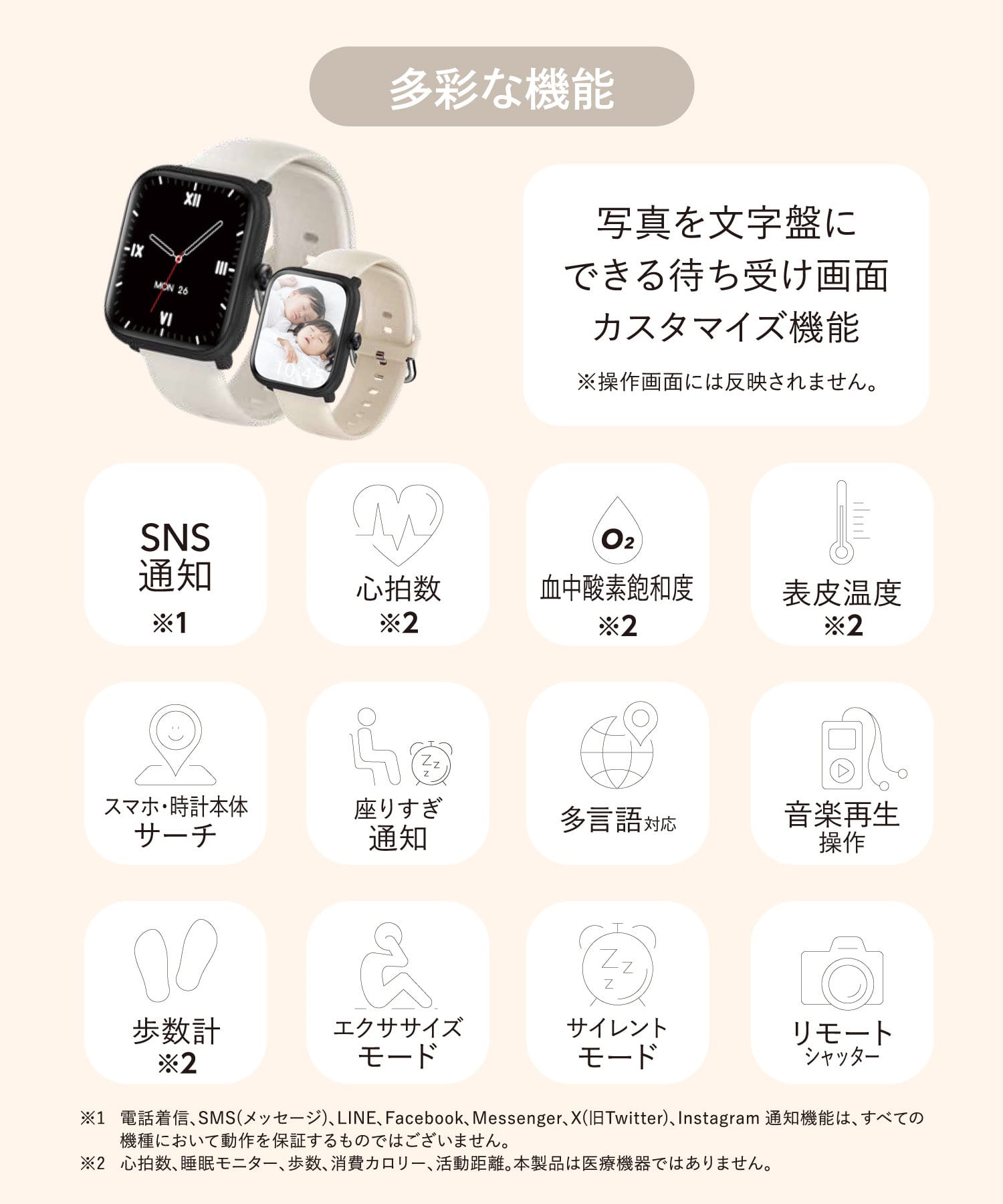 デバイスバンドplus | 3COINS(スリーコインズ)ライフスタイル | PAL