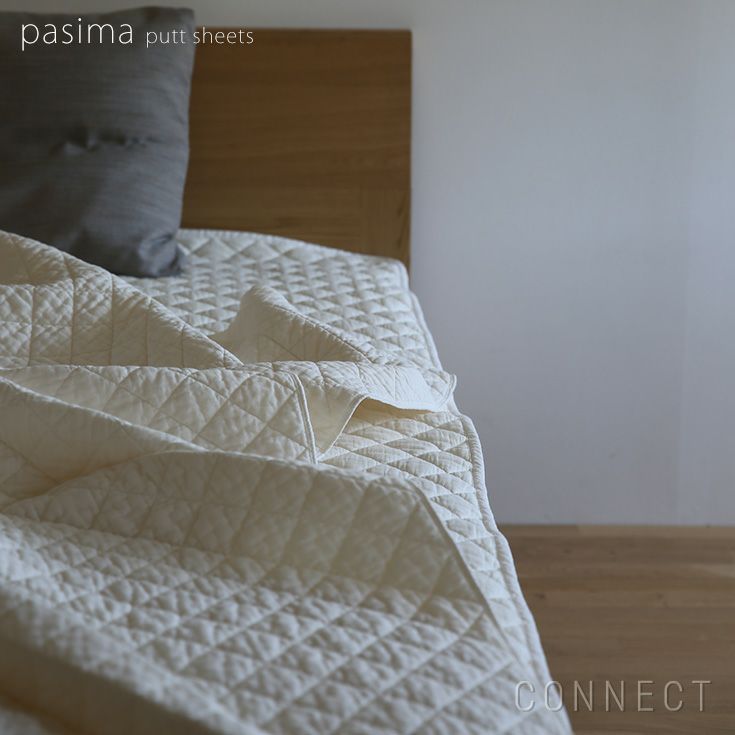 PASIMA (パシーマ) / パットシーツ / ダブル 155×210cm | CONNECT