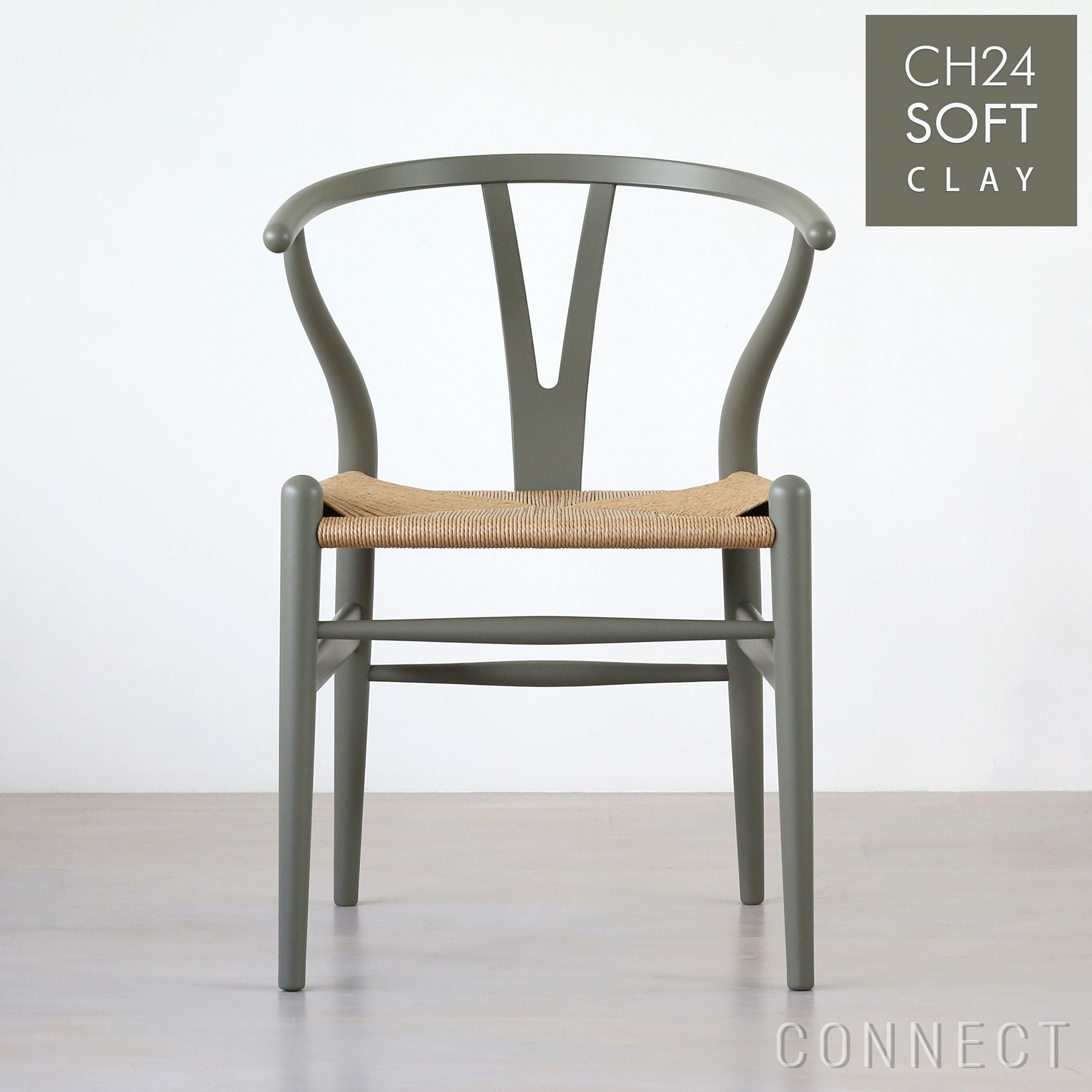 CH24 SOFT CLAY（クレイ） Yチェア CARL HANSEN & SON｜正規販売店 CONNECT