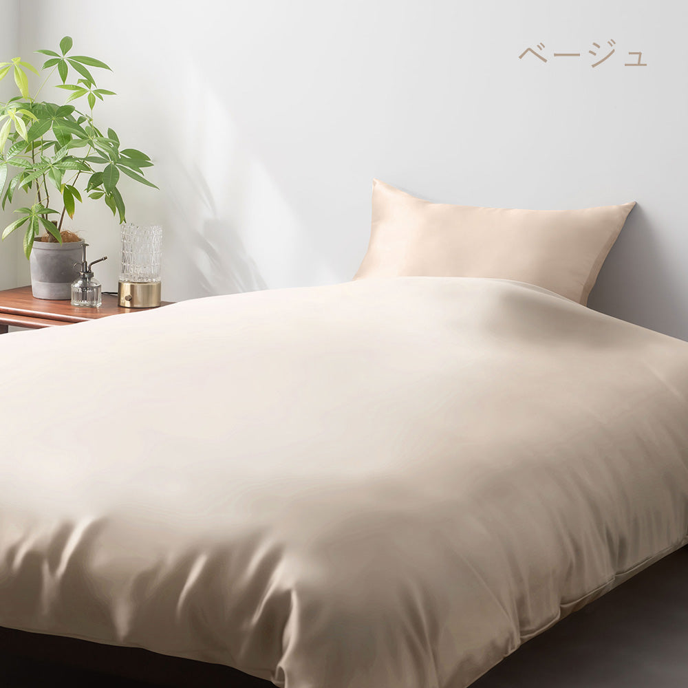 シルク 布団カバー – COCOSILK 公式オンラインストア