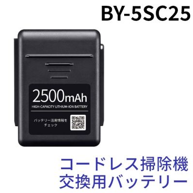 シャープ公式通販】 シャープ 交換用バッテリー（リチウムイオン電池