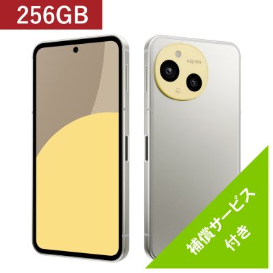 シャープ公式通販】 SIMフリースマートフォン AQUOS sense9 [RAM8GB