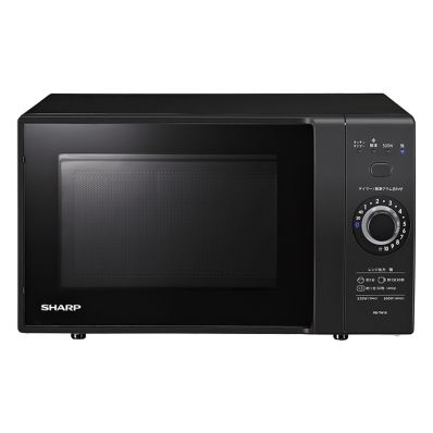 シャープ公式通販】 単機能レンジ＜総庫内容量：18L＞＜ブラック系