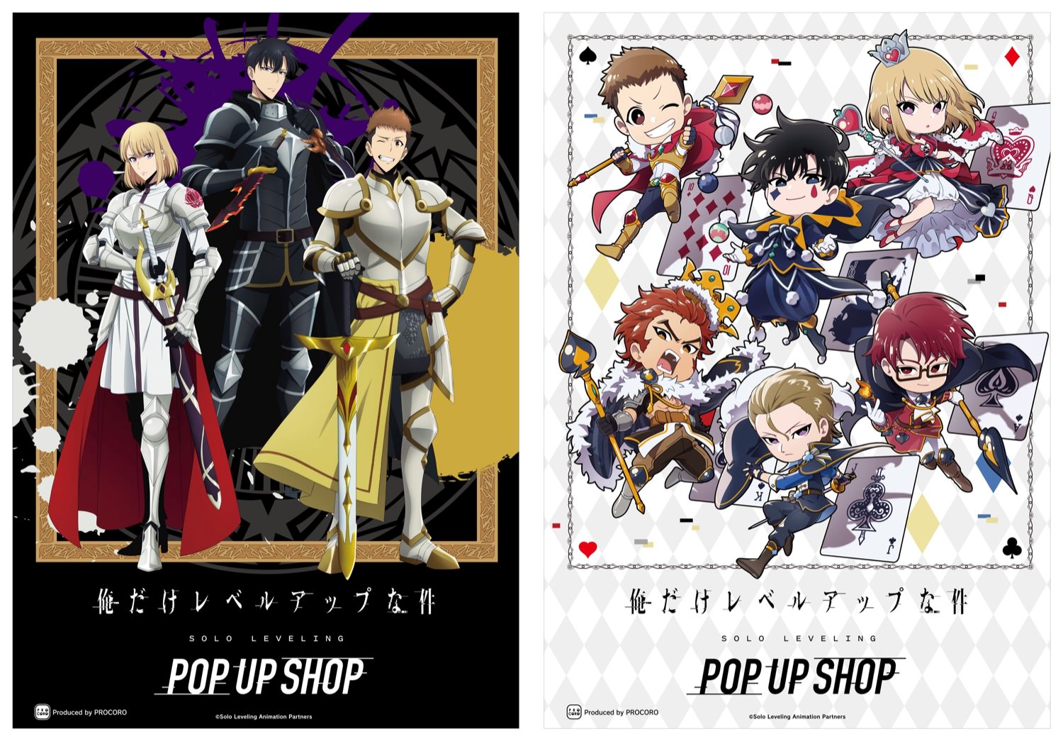 俺だけレベルアップな件ポップアップストア in 東京/大阪 2月7日より開催!