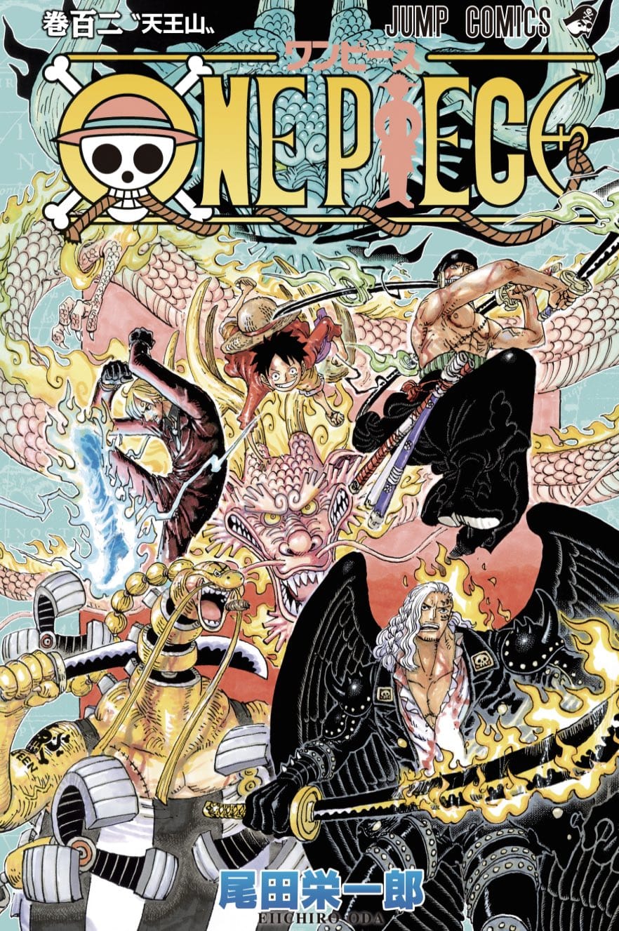 ONE PIECE (ワンピース) 6月27日〜7月31日まで第1-92巻が無料配信!