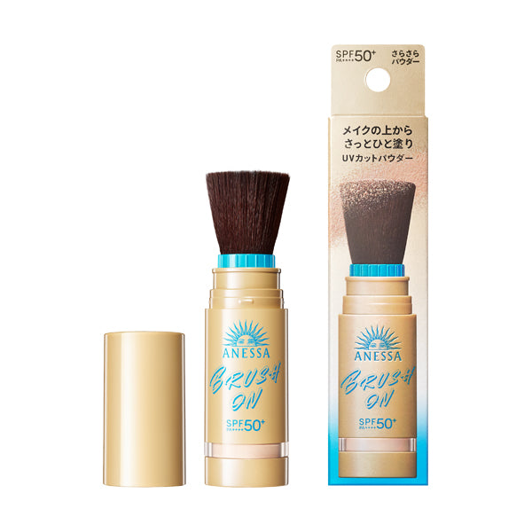 アネッサ パーフェクトUV ブラッシュオンパウダー – 化粧品専門店