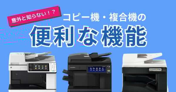 copy_function_mv2.png?width=