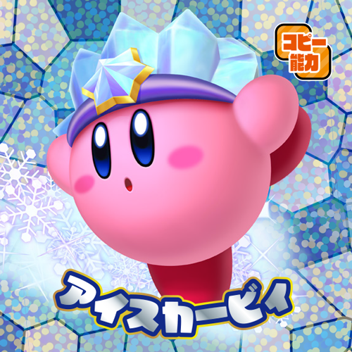 月コロ12月号特報】帰ってきた『星のカービィ』大人気ステッカー企画