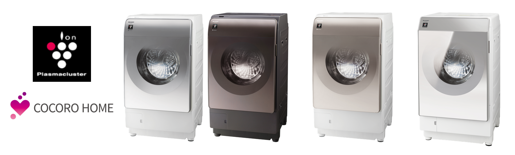 プラズマクラスタードラム式洗濯乾燥機3機種を発売｜ニュースリリース