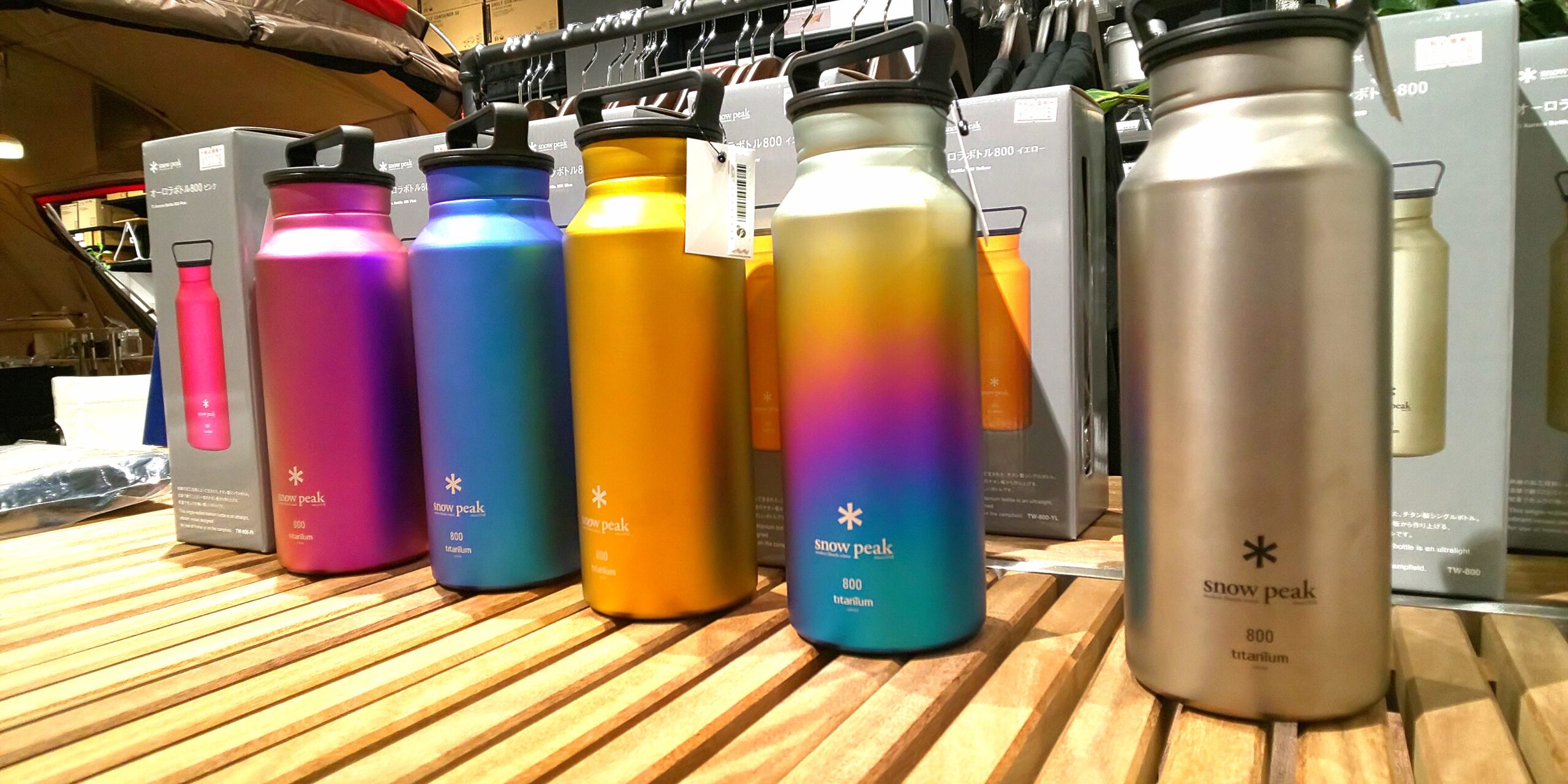 スノーピーク「オーロラボトル」｜札幌釣具・キャンプ用品・snowpeak