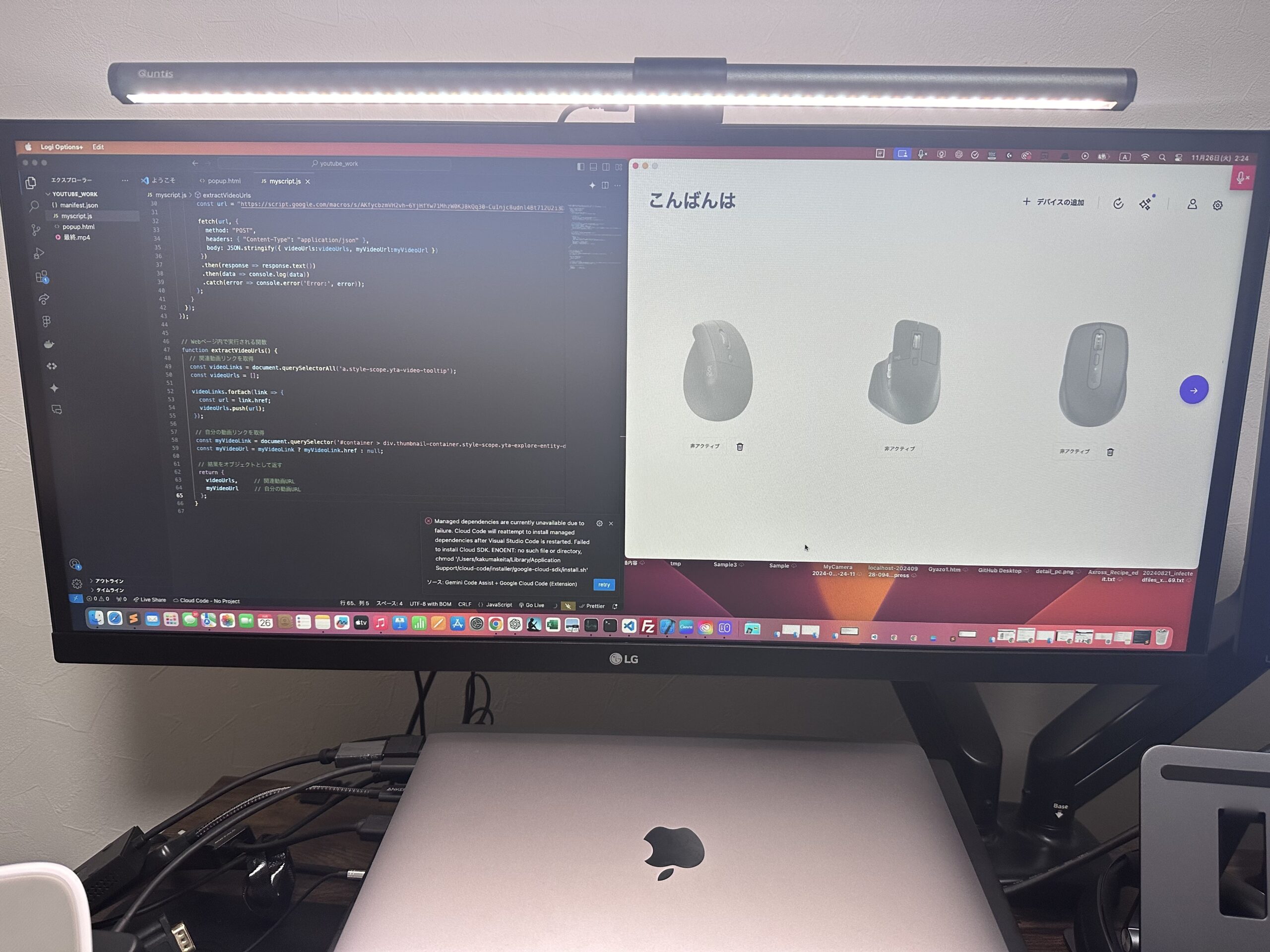 今なら20,000円前半で29インチモニタを！！】LG モニター ディスプレイ