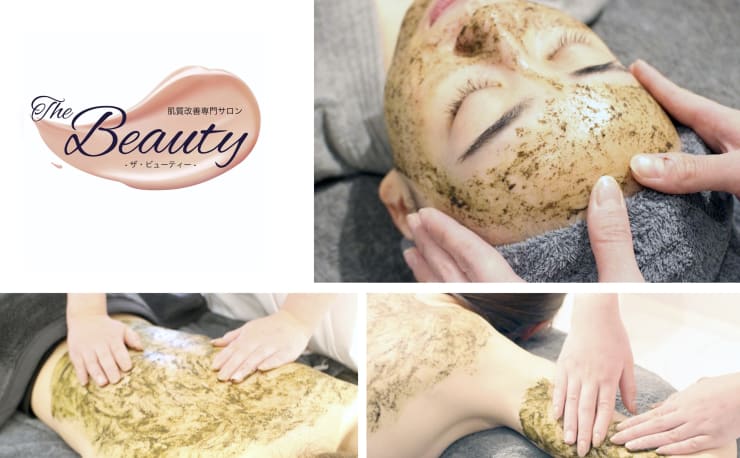 肌質改善専門サロン/ハーブピーリング/ハイドラ】The Beauty麻布十番